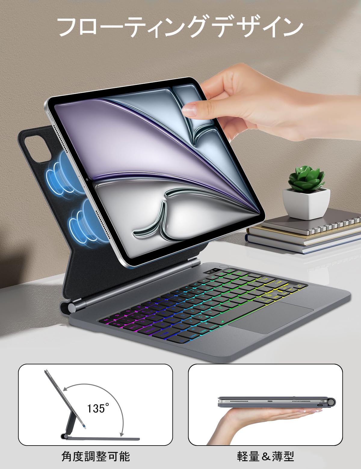 Amazon.co.jp: 【2025年最新型】マジックキーボード iPad Air 11インチ