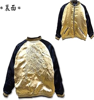 Amazon.co.jp: 【絡繰魂・粋/からくりたましい いき 昇龍 リバーシブル