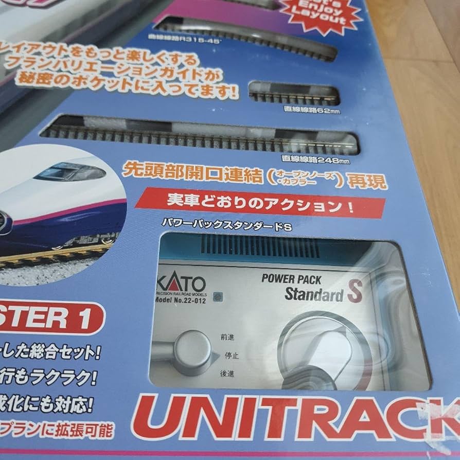 KATO E2系新幹線〈はやて〉Nゲージ スターターセット スペシャル