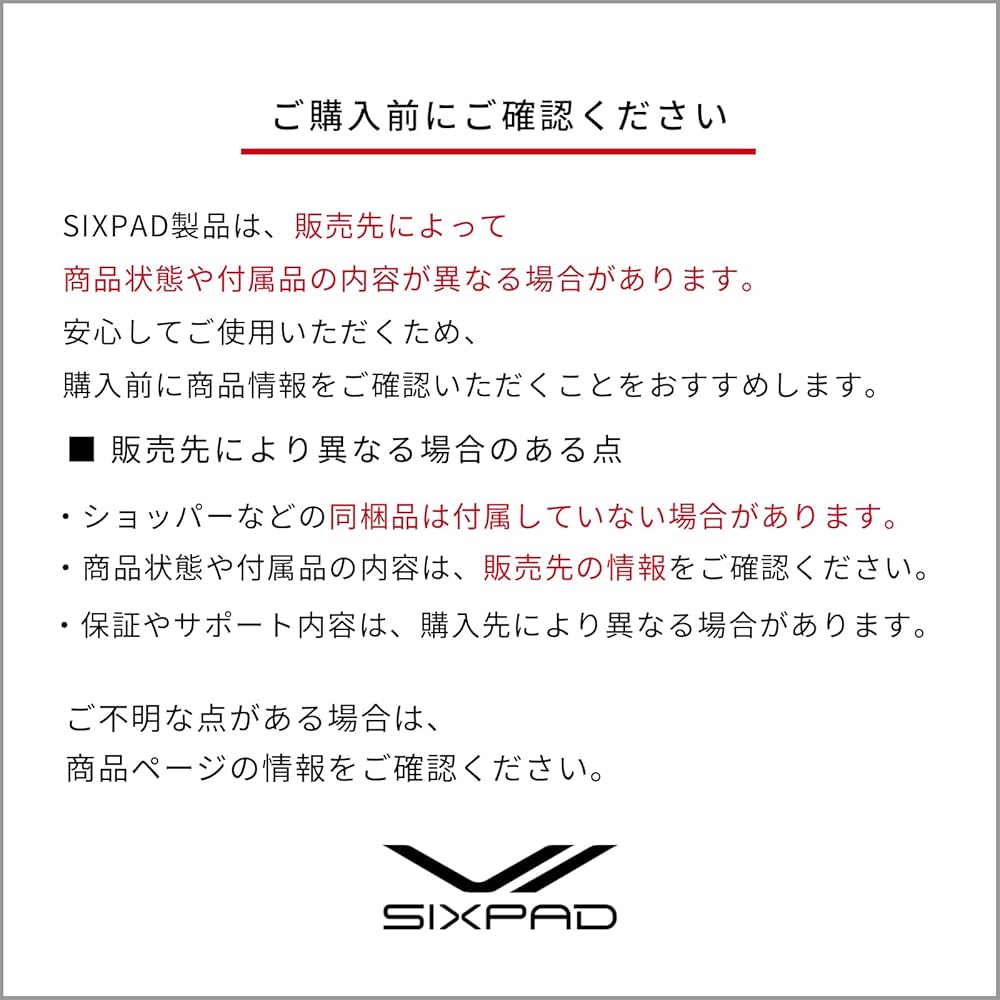 Amazon.co.jp: [SIXPAD] シックスパッド ホームジム専用 パワースーツ
