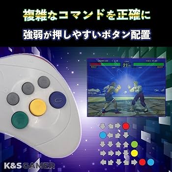 Amazon.co.jp: K&SGAMER セガ サターン型 ゲームパッド USB