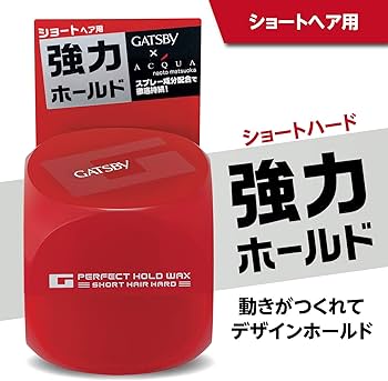 Amazon.co.jp: GATSBY(ギャツビー) パーフェクトホールドワックス