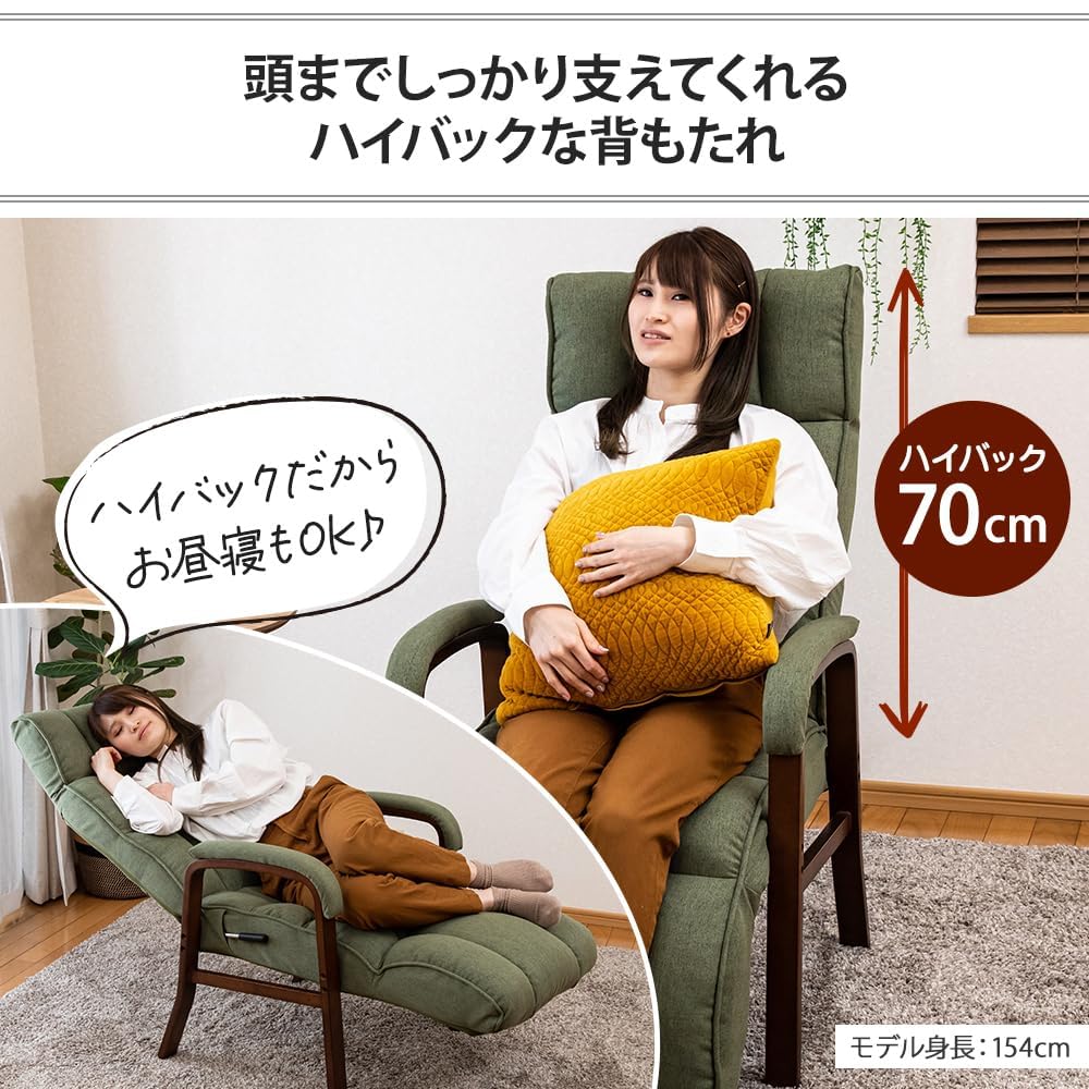 Amazon.co.jp: スワラボ リクライニングチェア confort(コンフォール