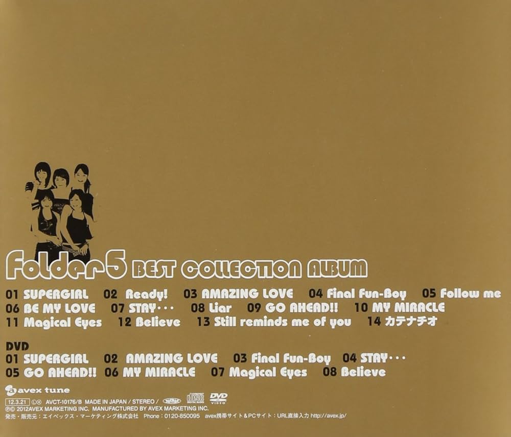 Amazon.co.jp: BEST COLLECTION ALBUM - Folder 5: ミュージック