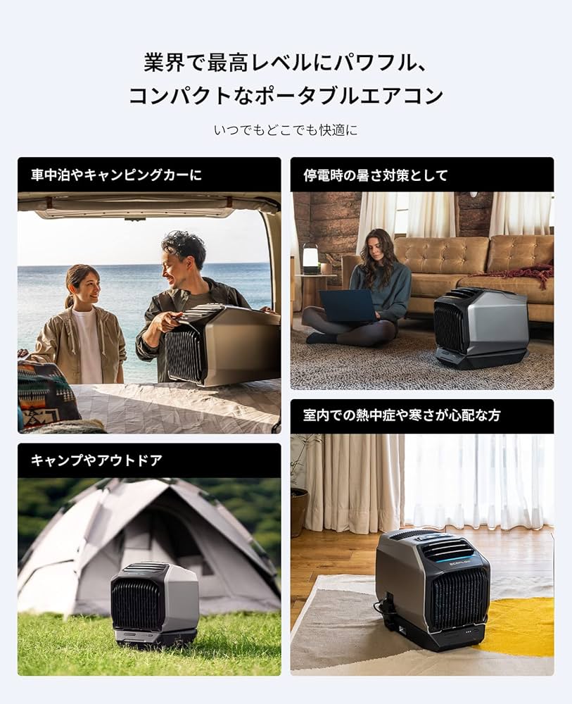 Amazon.co.jp: EF ECOFLOW WAVE 2ポータブルエアコン専用バッテリー