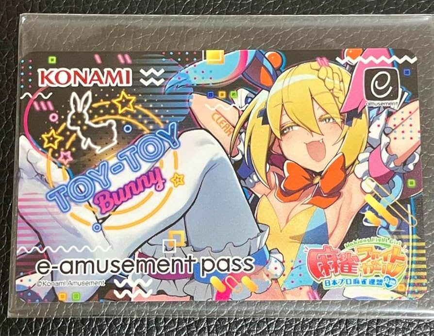 Amazon.co.jp: トイトイ 麻雀ファイトガール e-amusement pass