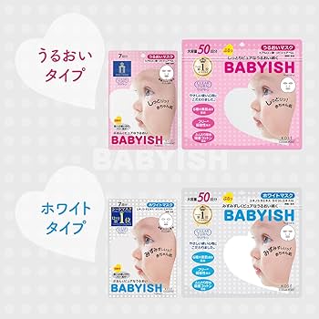 Amazon.co.jp: KOSE コーセー クリアターン ベイビッシュ ホワイト