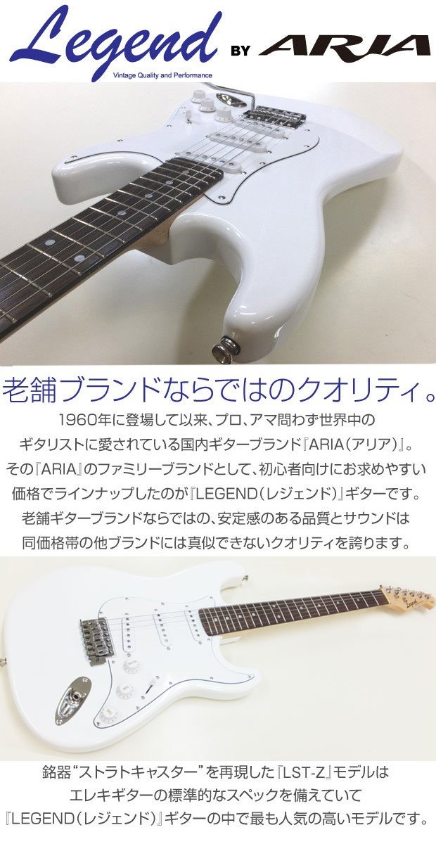 Amazon | エレキギター 初心者セット ストラトキャスタータイプ VOX