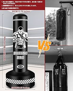 Amazon.co.jp: 大人用スタンディングパンチングバッグ、スタンド付き