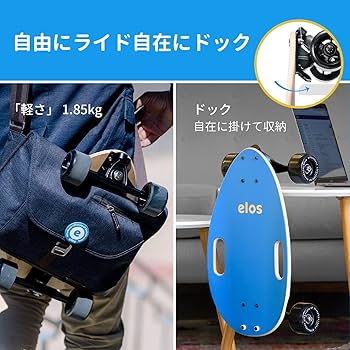 Amazon | Elos(イロス) Skateboard Complete Lightweight 18インチ