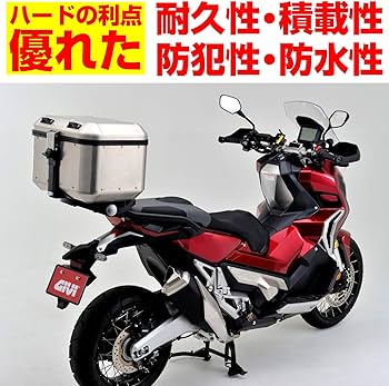 Amazon | GIVI(ジビ) バイク リアボックス モノキー 46L アルミ製