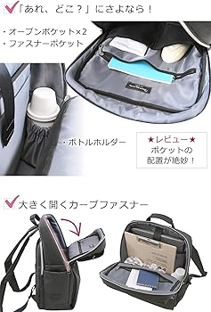 Amazon.co.jp: [目々澤鞄] リュック レディース 程よく コンパクト