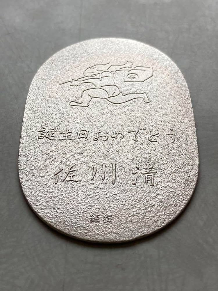 佐川急便 純銀小判20g 桐箱付き 完全未開封 付録付き 佐川急便純銀小判