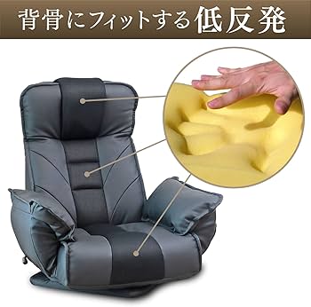 Amazon｜座椅子生活 明光ホームテック 大切な人に贈りたくなる座椅子