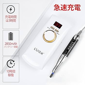 Amazon.co.jp: L'UGX 電動ネイルマシン 30000RPM プロ ネイルドリル
