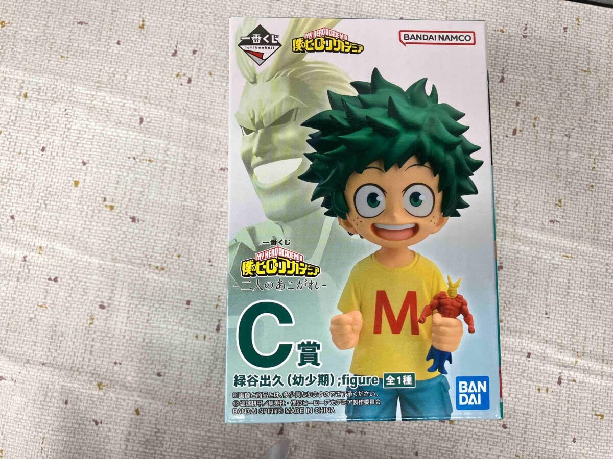 Amazon | 未開封 C賞 緑谷出久(幼少期) ;figure 一番くじ 僕のヒーロー