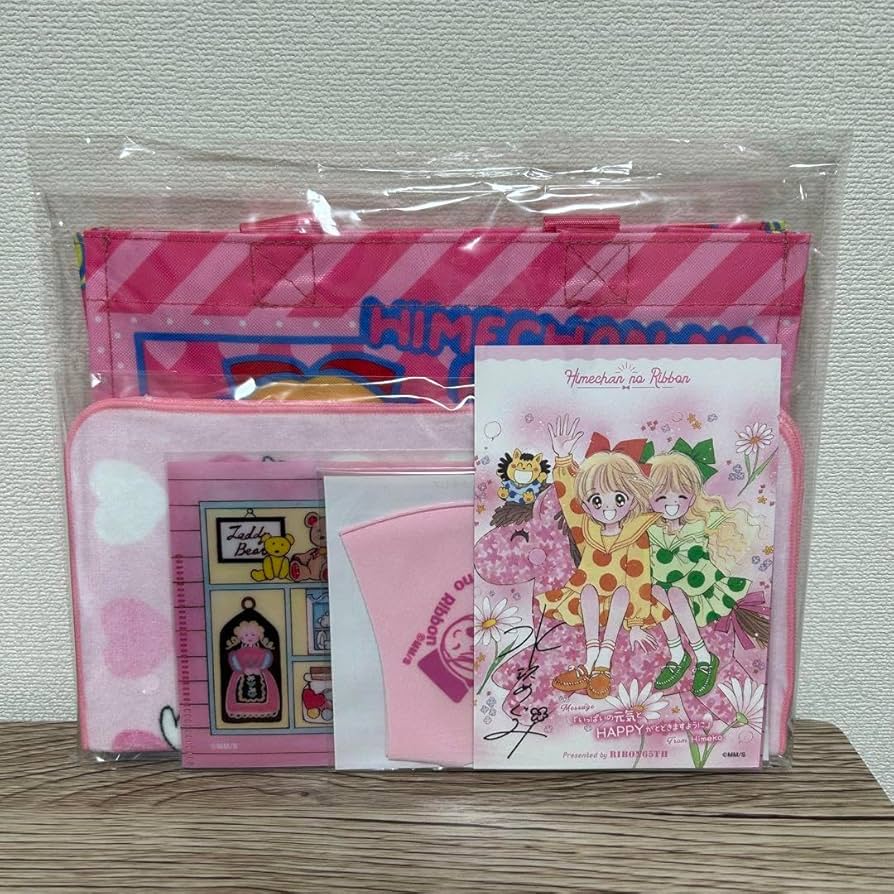 Amazon.co.jp: りぼん 65周年企画 全プレ 姫ちゃんのリボン セット