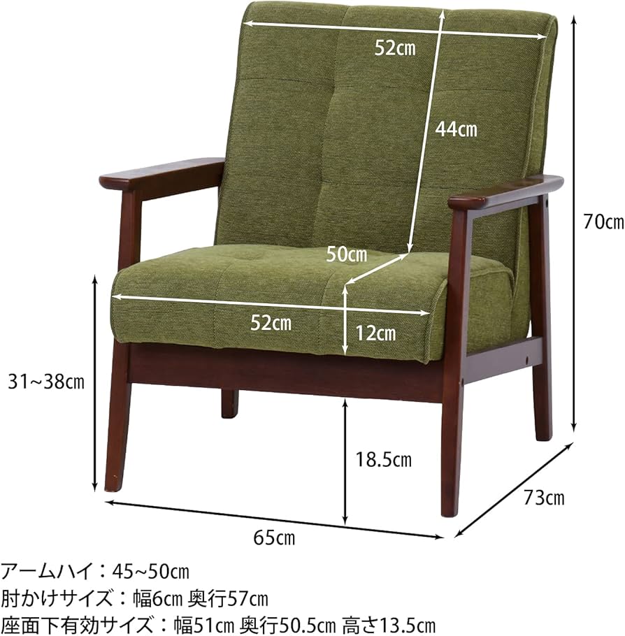 Amazon｜不二貿易 ソファ 1人掛け ソファー 一人掛け 肘付き 幅65×奥行