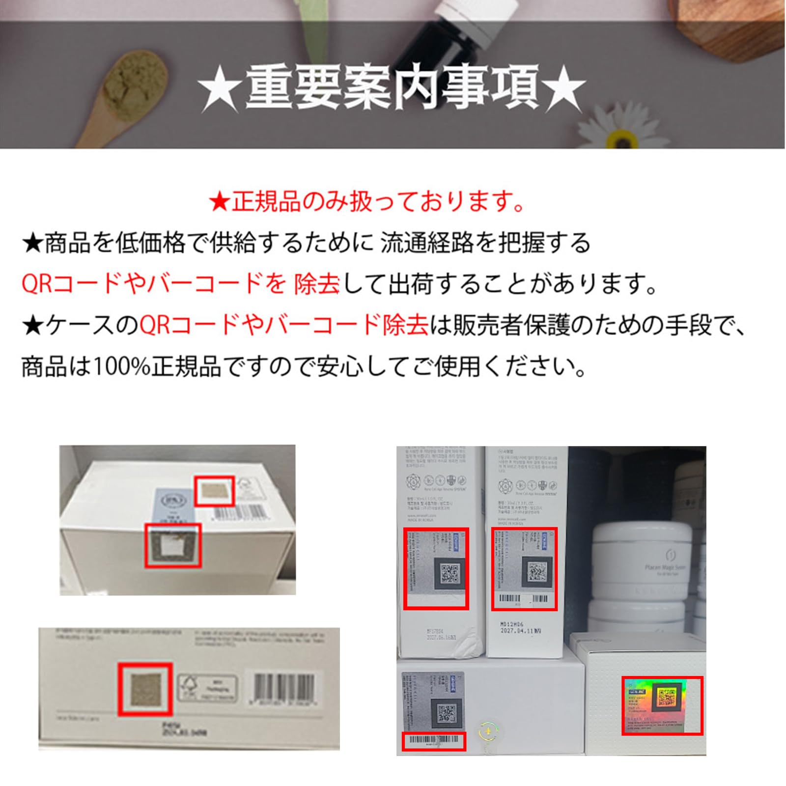 Amazon.co.jp: Rene-Cell Placen Blemish Balm BB Cream | ルネセル