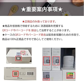 Amazon.co.jp: プラセンマジックシステム1剤・2剤[200ml ×2]、低刺激な