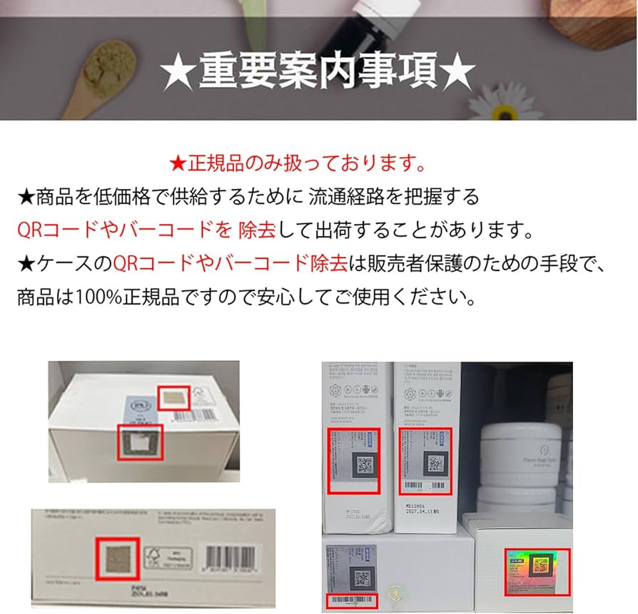 Amazon.co.jp: Rene-Cell ルネセル·プラセン·マジック·システム Placen