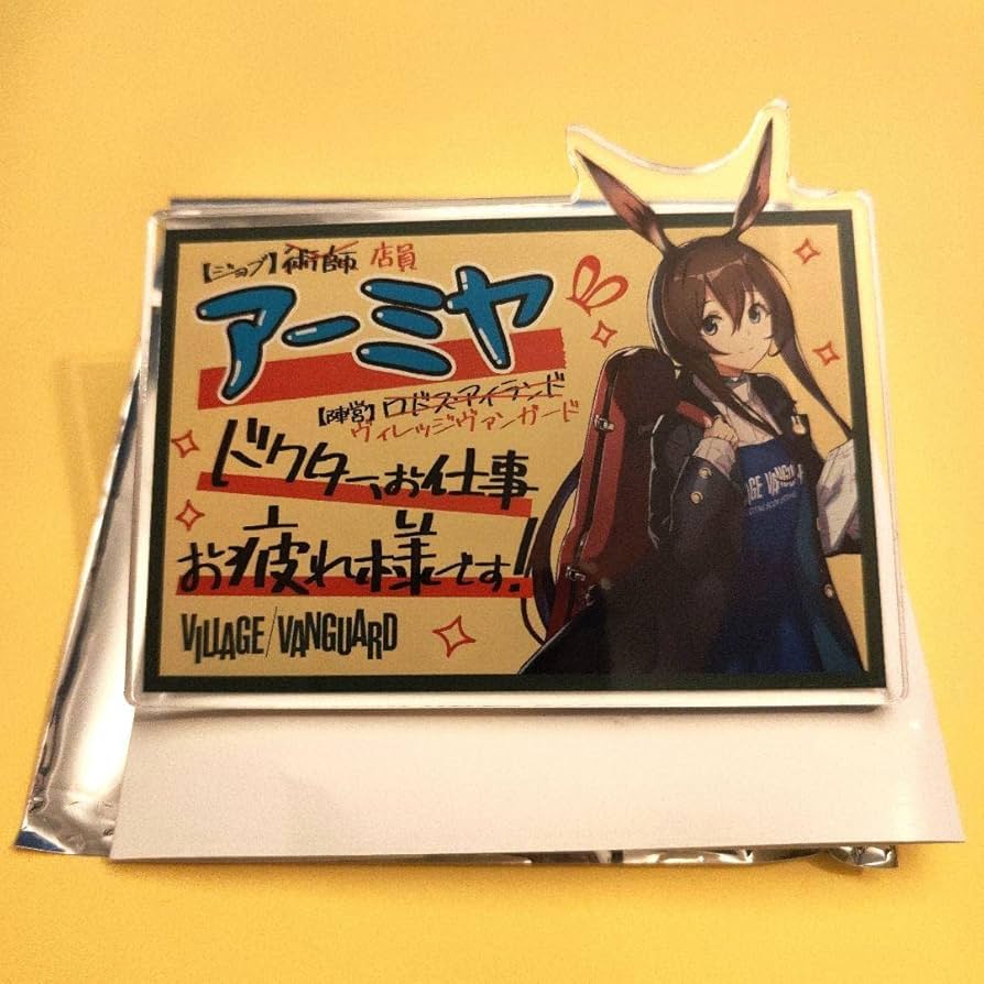 Amazon.co.jp: ヴィレッジヴァンガード アークナイツ アクリルバッジ