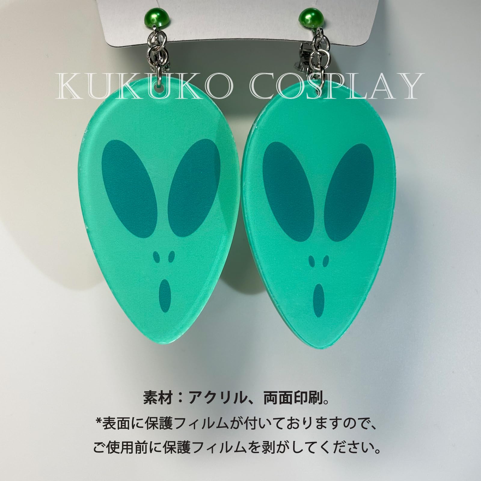 Amazon.co.jp: 綾瀬桃 コスプレ 小物 モモ 耳飾り ダンダダン コスプレ