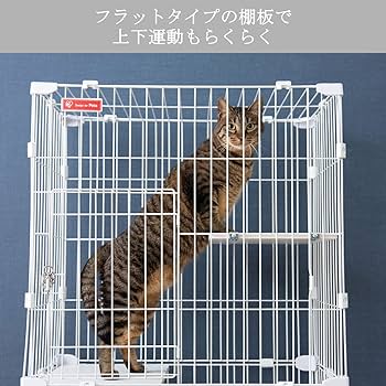 Amazon | アイリスオーヤマ(IRIS OHYAMA) 猫 ケージ 3段 スリム