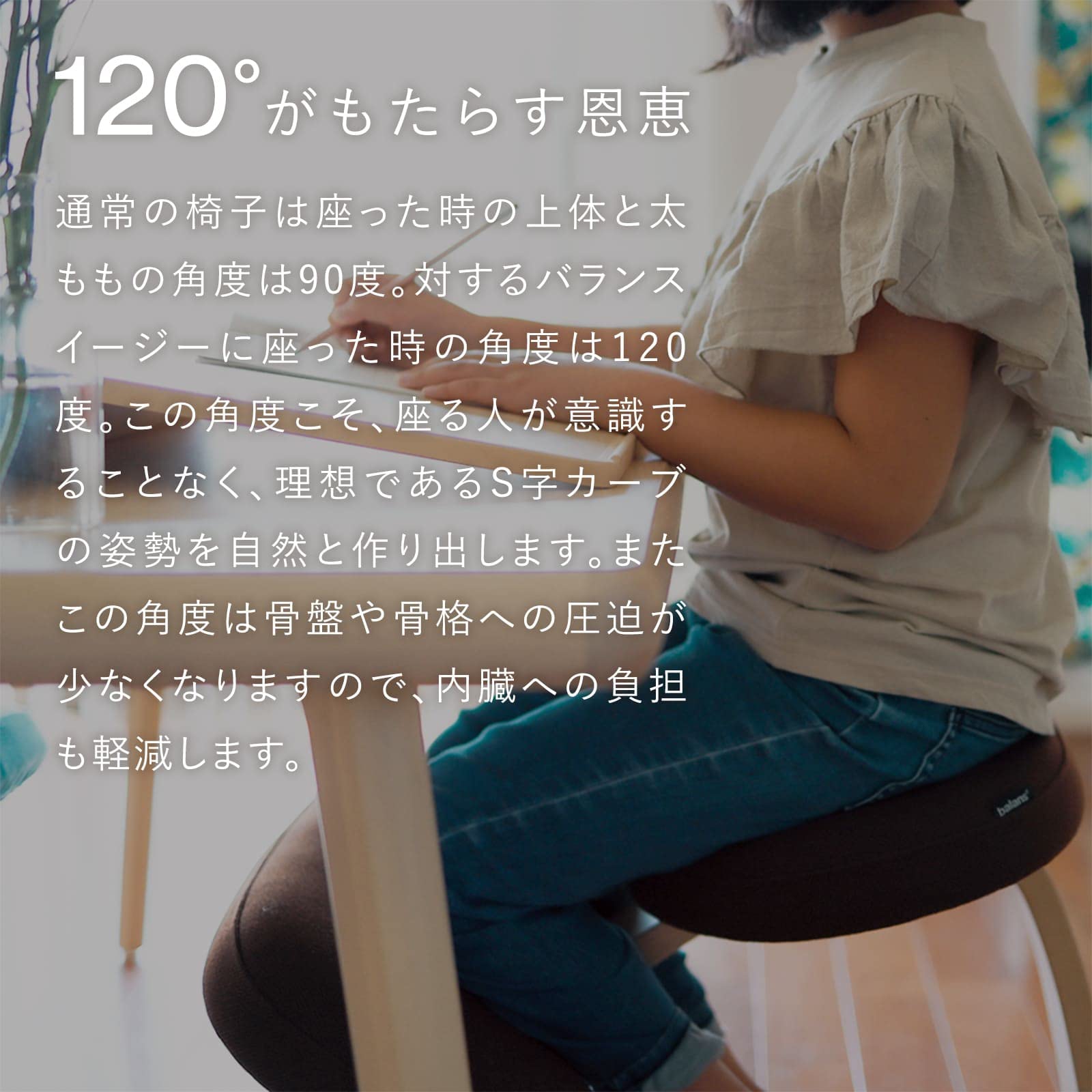 Amazon.co.jp: Balance Chair Easy Beige Short Frame Balance Lab