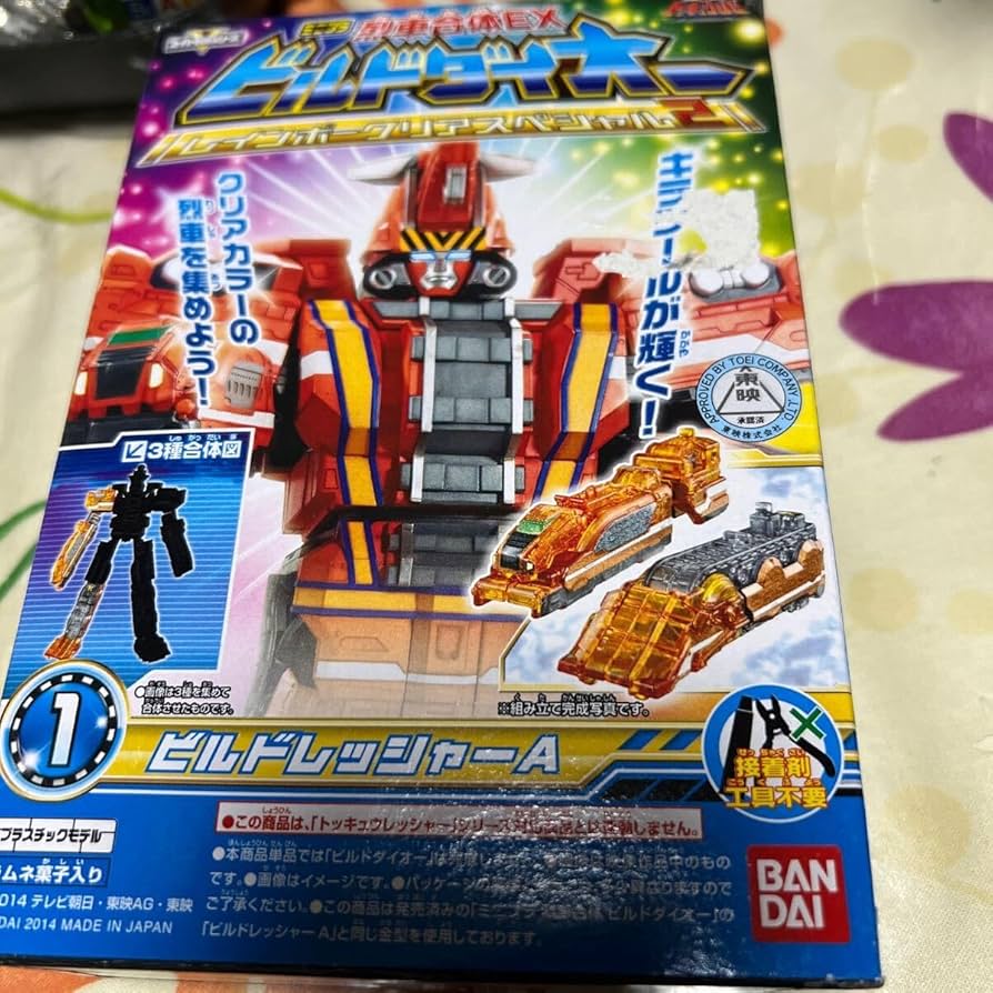 Amazon.co.jp: 烈車戦隊トッキュウジャー ミニプラ 烈車合体EX ビルド