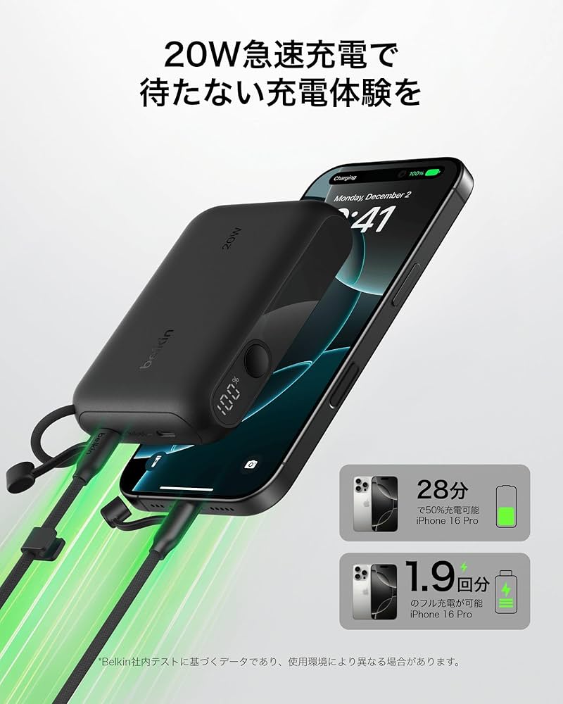 Amazon | Belkin BoostCharge モバイルバッテリー ディズプレイ付き