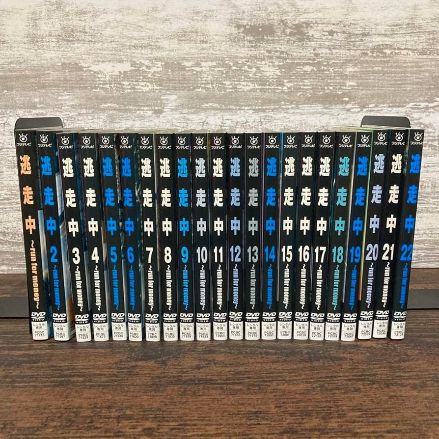 Amazon.co.jp: 逃走中 vol.1-22 全22巻 DVD バラエティ : パソコン