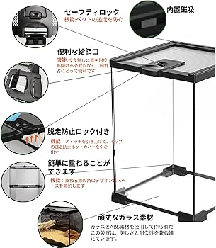 温室・飼育ケース Flow Ahead 温室・飼育ケース Flow Ahead 温室・飼育