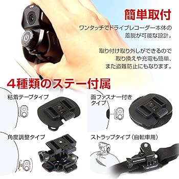 Amazon.co.jp: MAXWIN ドライブレコーダー バイク 2カメラ 前後同時