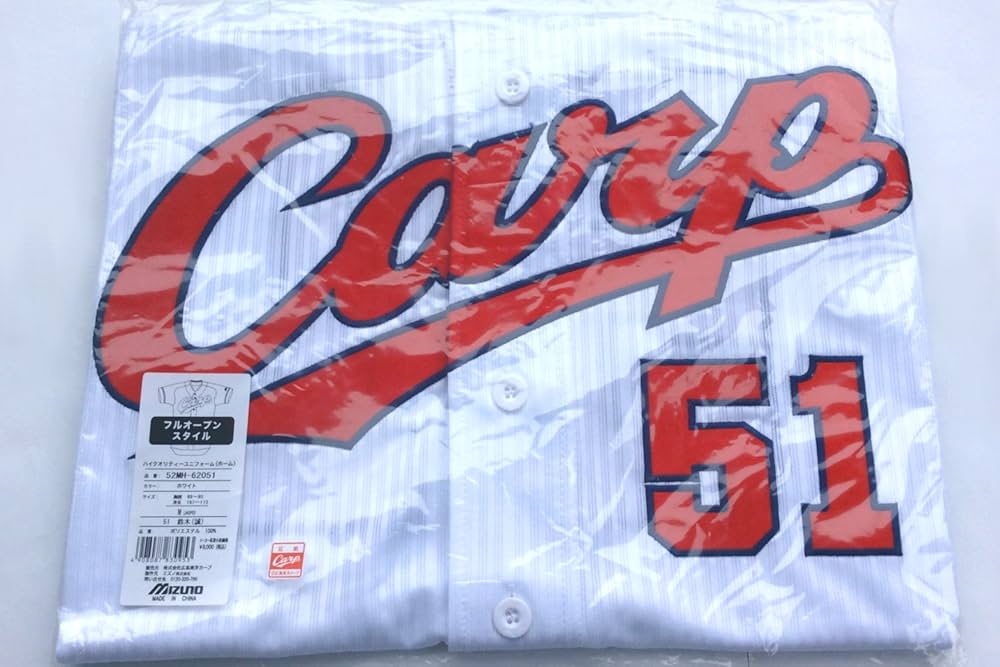 Amazon | 広島東洋カープ ハイクオリティユニフォーム(ホーム) 51 鈴木