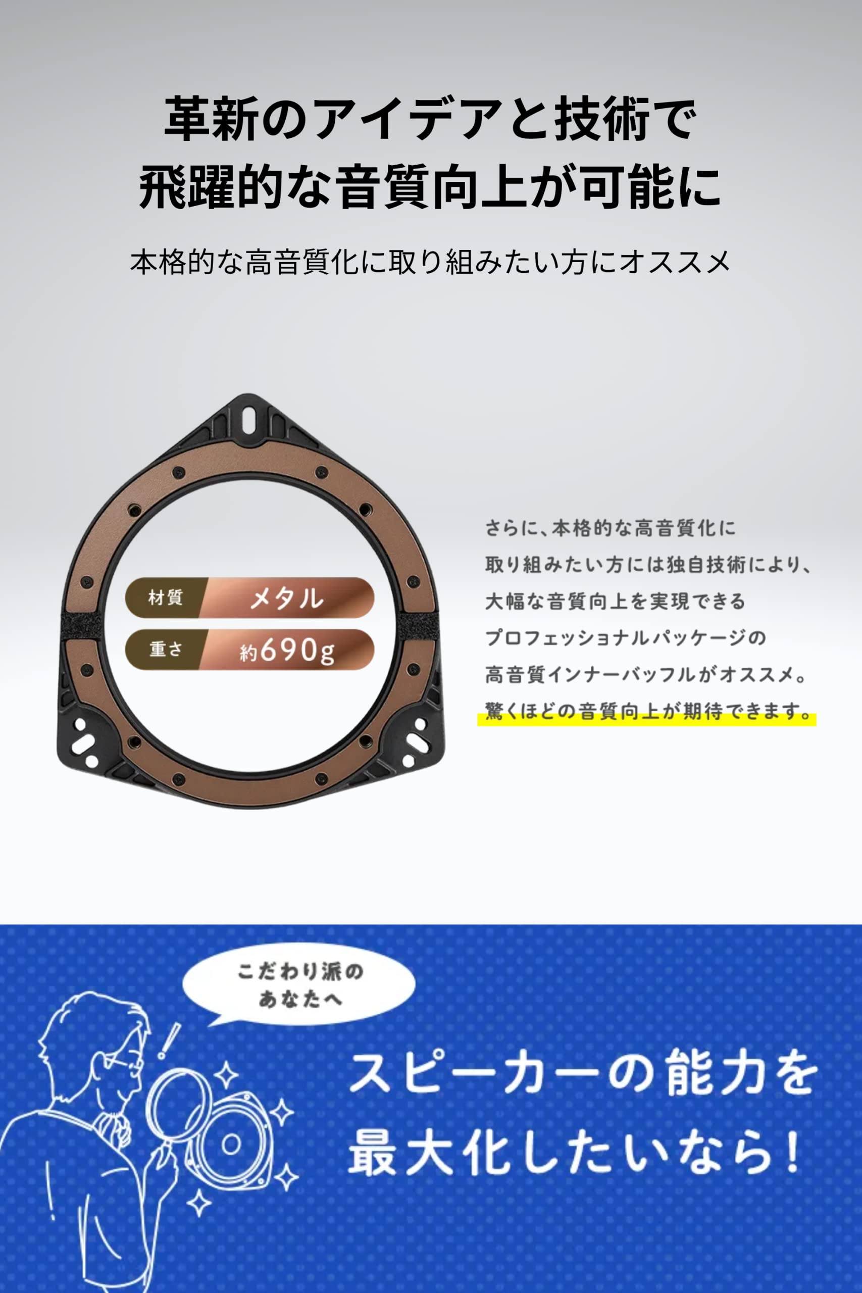 Amazon.co.jp: Pioneer スピーカー UD-K621 音質向上アイテム インナー