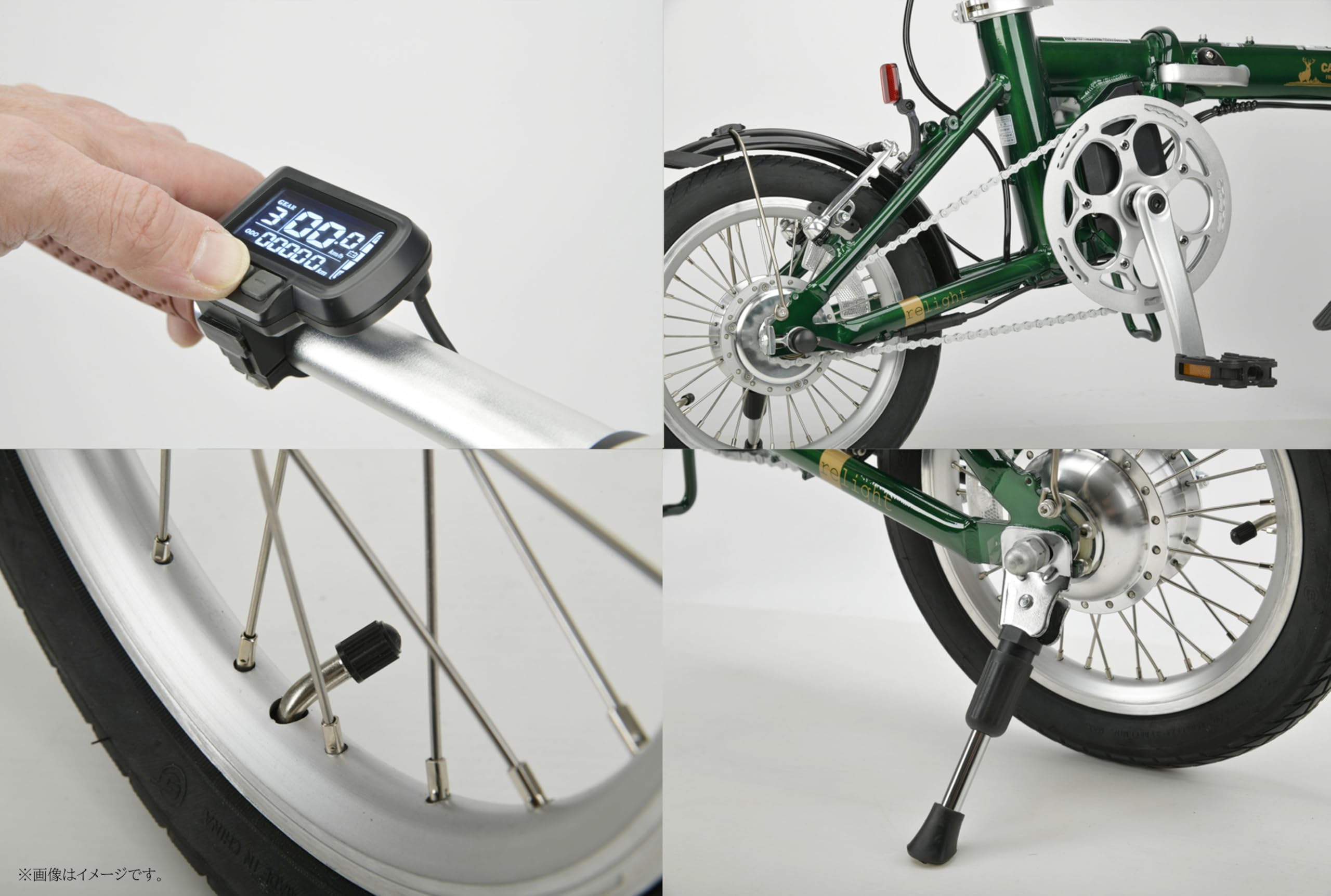 Amazon | キャプテンスタッグ(CAPTAIN STAG) 電動アシスト自転車 e