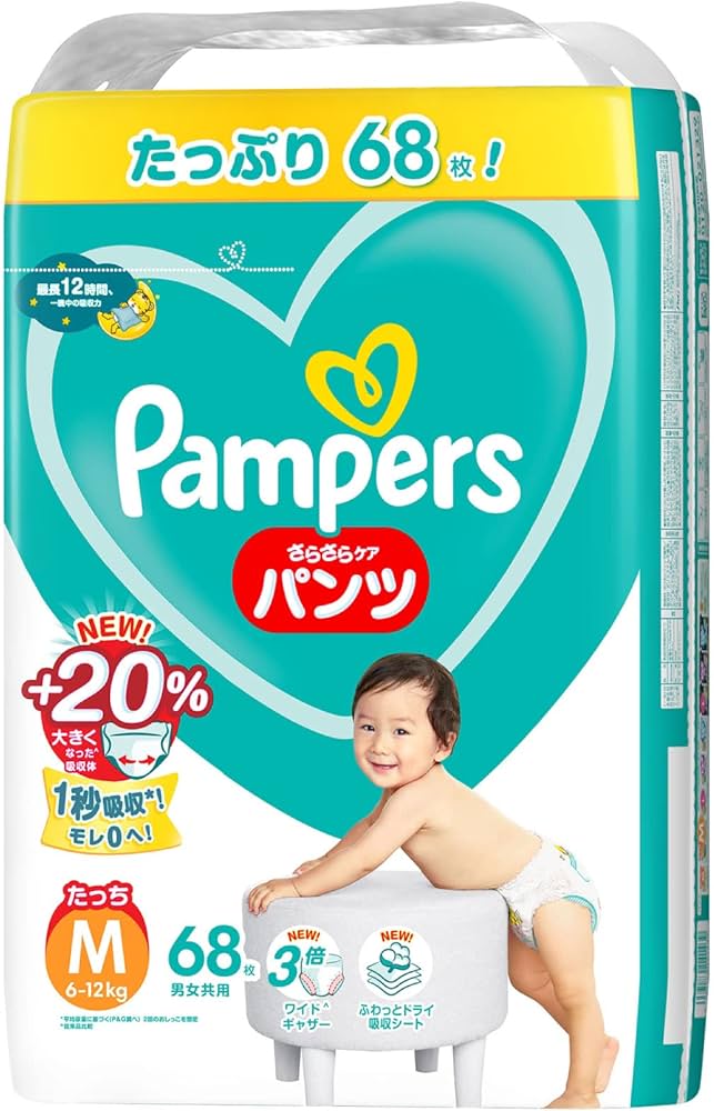 Amazon | 【パンツ Mたっちサイズ】パンパース オムツ さらさらケア (6