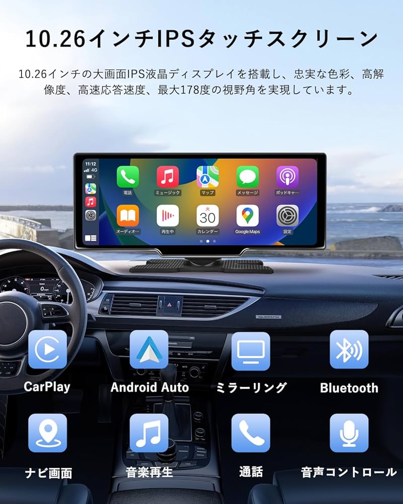 Amazon.co.jp: カーオーディオ一体型 CarPlay Android Auto 対応