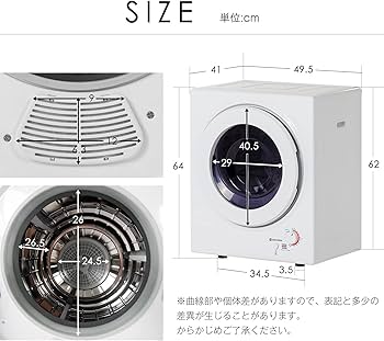 Amazon | SENTERN 衣類乾燥機 3kg 小型乾燥機 工事不要 コンパクト 高