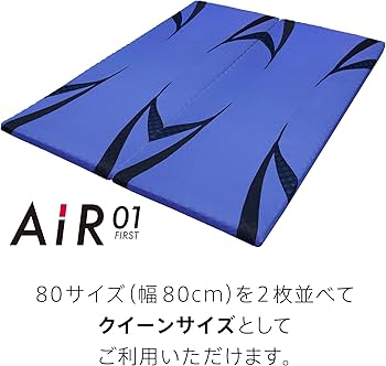 Amazon.co.jp: 【キャンペーン対象商品】nishikawa 【 西川 】 [エアー