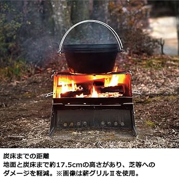 Amazon | [UNIFLAME] 薪グリルII ラージ 682852 焚火台 | UniFlame