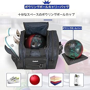 Amazon.co.jp: 2025新登場 ボウリング バッグ ボーリングバック