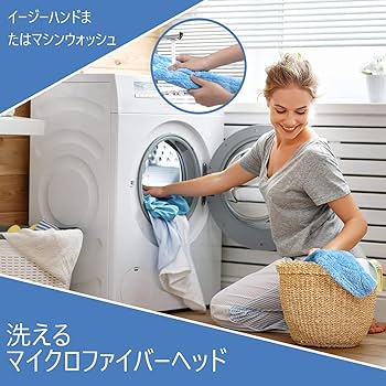 Amazon｜水切りワイパー スクイジー 窓拭き T字型 3点セット 伸縮自在