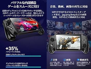 Amazon | 【KCNN】 7インチ X20 アーケード ゲーム機 携帯型