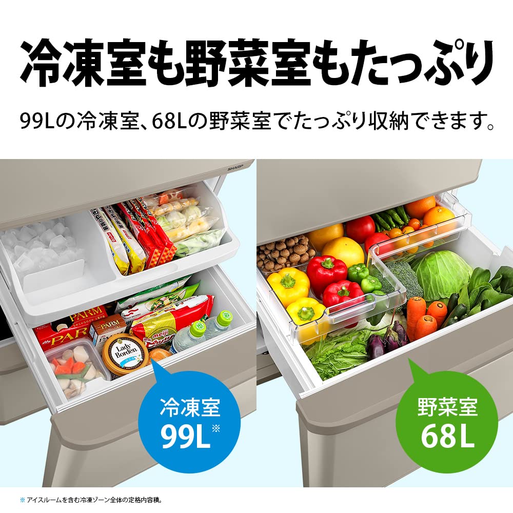 Amazon.co.jp: シャープ SHARP 冷蔵庫 SJ-X355H-N 350L 幅60.0cm