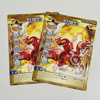 Amazon | TOYS トイズ 爆丸 天幻ツインパック Limited Edition 天