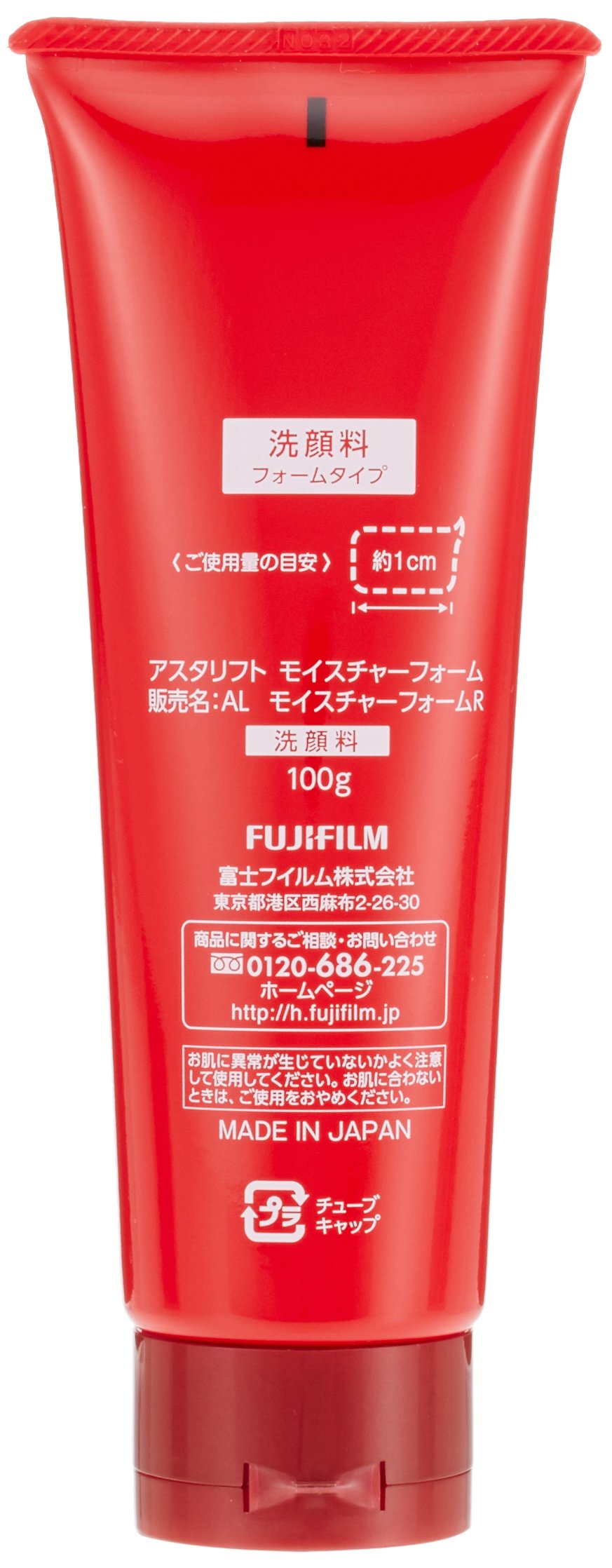 Amazon | アスタリフトモイスチャーフォーム | ASTALIFT | 乳液