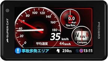 Amazon | ユピテル レーダー探知機 スーパーキャット超高感度GPS