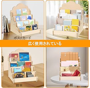Amazon.co.jp: 木製 展示台 4段 陳列棚 ディスプレイ棚 カード・名刺